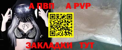 амфетамин Изобильный