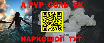амфетамин Изобильный