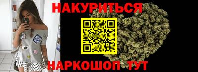 гашиш Ипатово