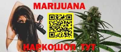 гашиш Ипатово