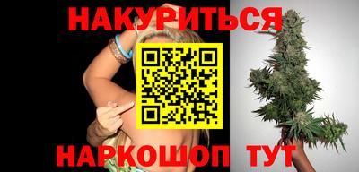 гашиш Ипатово