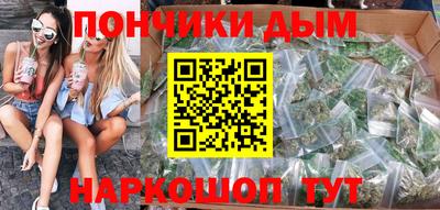 гашиш Ипатово