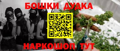 гашиш Ипатово