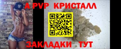 амфетамин Изобильный