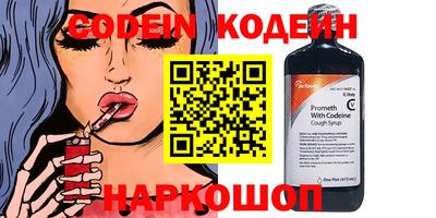 2c-b Ирбит