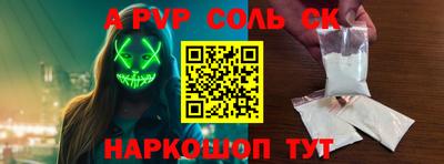 гашиш Ипатово