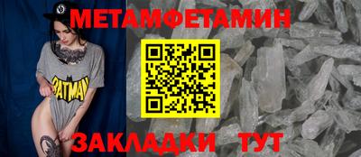 гашиш Ипатово