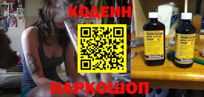 амфетамин Изобильный