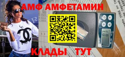 гашиш Ипатово