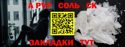 гашиш Ипатово