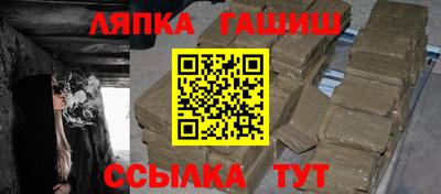 гашиш Ипатово