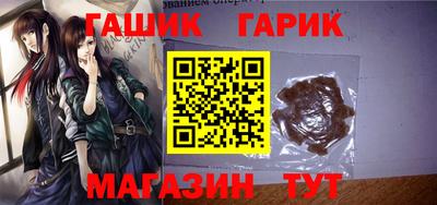 амфетамин Изобильный