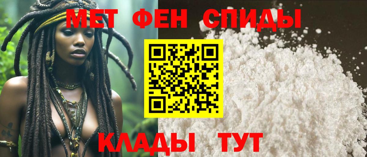 Метамфетамин витя Курчатов