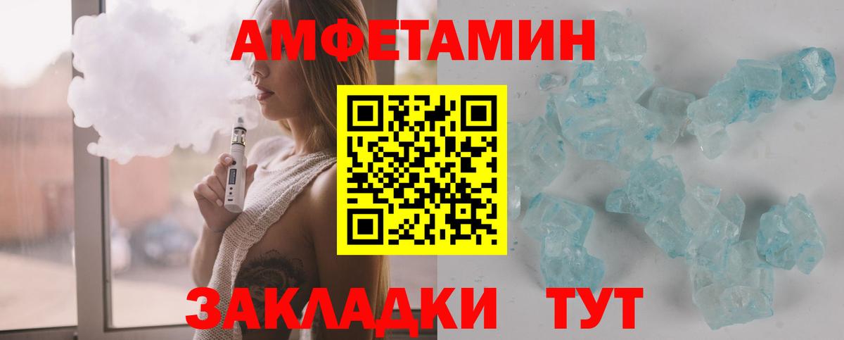 ГАШИШ Курчатов
