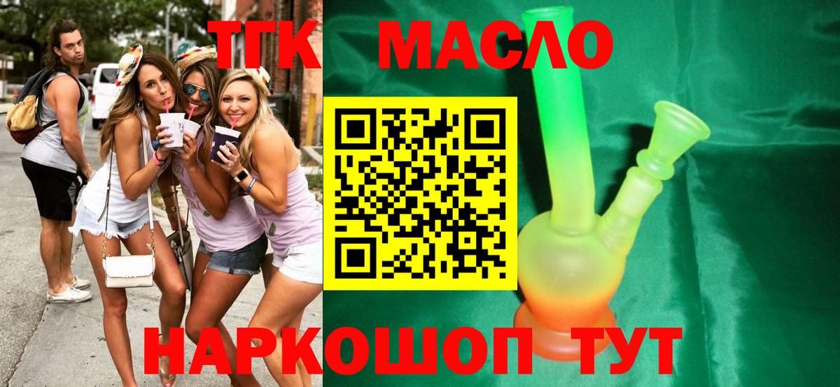 Курчатов  МАРИХУАНА  Как найти наркотики?  Меф   Вход с VPN  ГАШ  Cocaine 